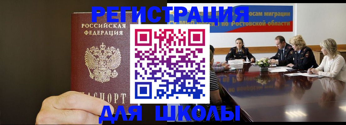 найти адрес прописки в Вологде